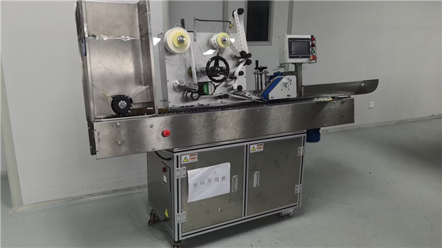 Fushikang Medical Group Co., LTD.