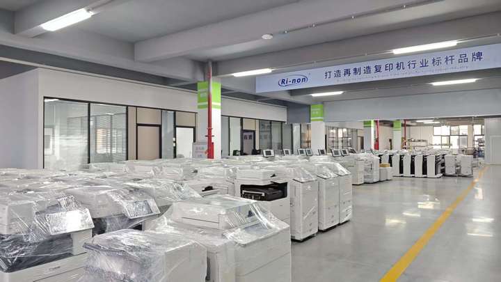 Guangdong Kolit Copier Technology Co., Ltd.
