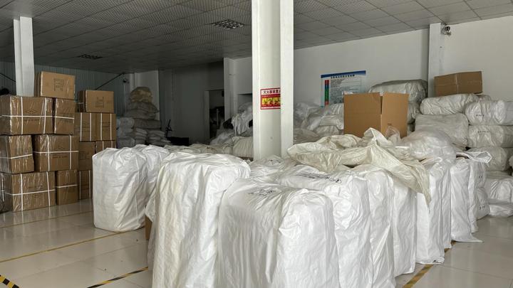 Huaian Kinsery Weave Co.,Ltd
