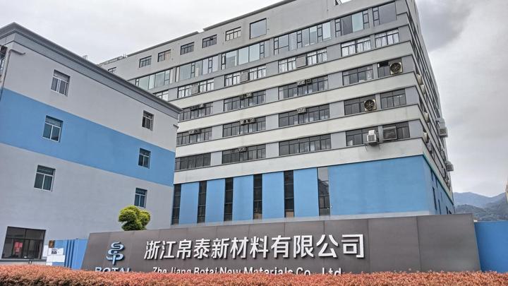 Zhejiang Botai New Materials Co., Ltd.