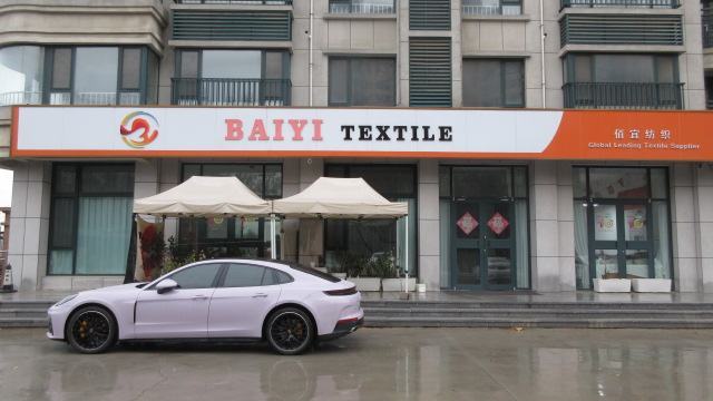 Changyi Baiyi Textile Co., Ltd.