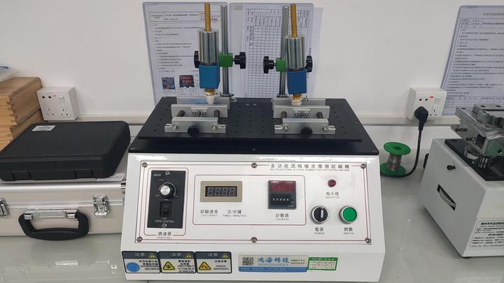 Dongguan Topwell Technology Co., Ltd.