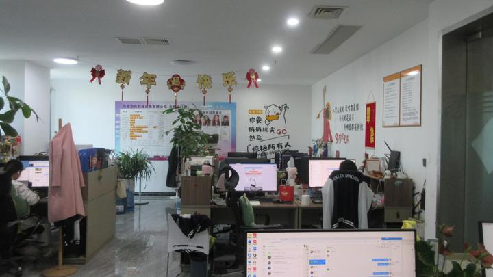Henan Kellen Machinery Equipment Co., Ltd.