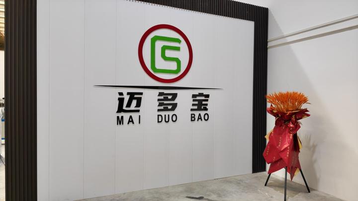 Suzhou Maiduobao Machinery Technology Co., Ltd.