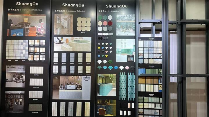 Foshan Shuangou Ceramics Co., Ltd.