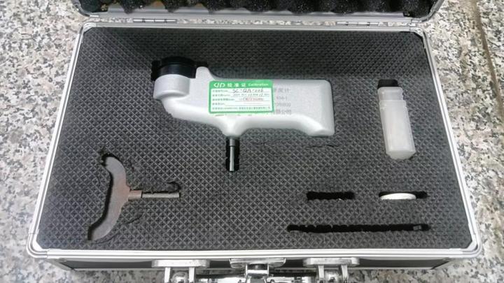 Dongguan Sanchuang Composite Materials Technology Co., Ltd.