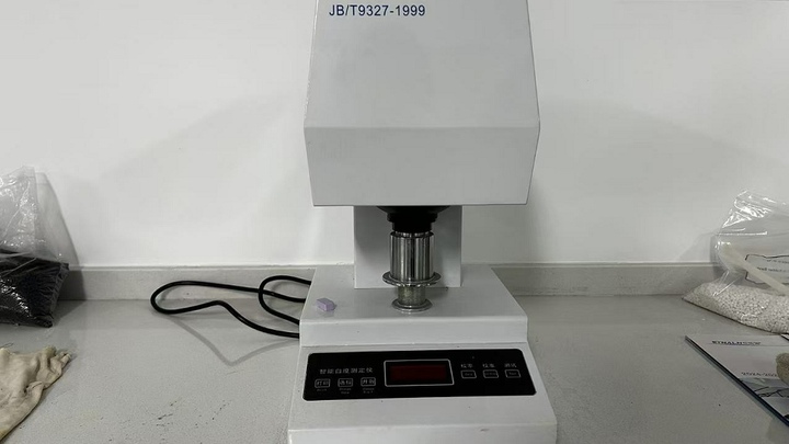 Anhui Qianshan Chuangxian Industrial Co., Ltd.
