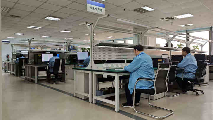 Xi'an Mingxi Taida Information Technology Co., Ltd.