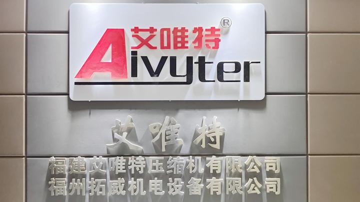 Fuzhou Tuowei Mechanical & Electrical Equipment Co., Ltd.