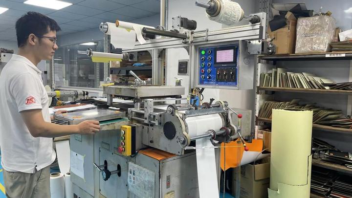 Guangzhou Aide Medical Technology Co., Ltd.