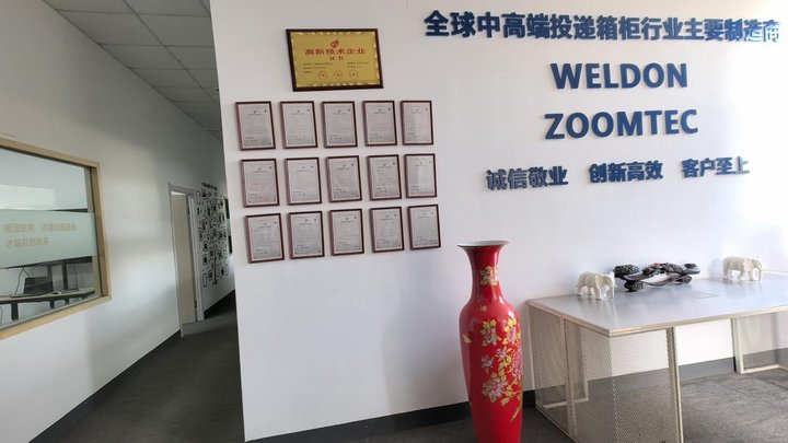 Ningbo Weldon Mechanical & Electrical Co., ltd.