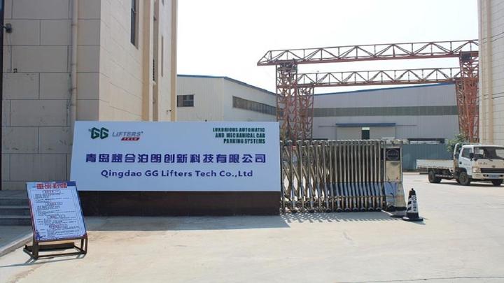 Qingdao Gg Lifters Co., Ltd.