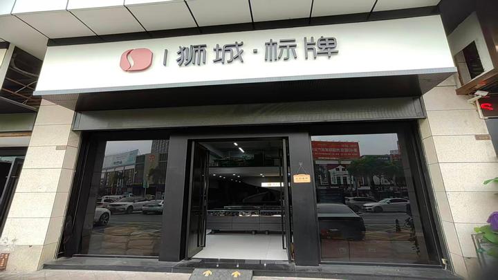 Foshan Shicheng Metal Products Co., Ltd.