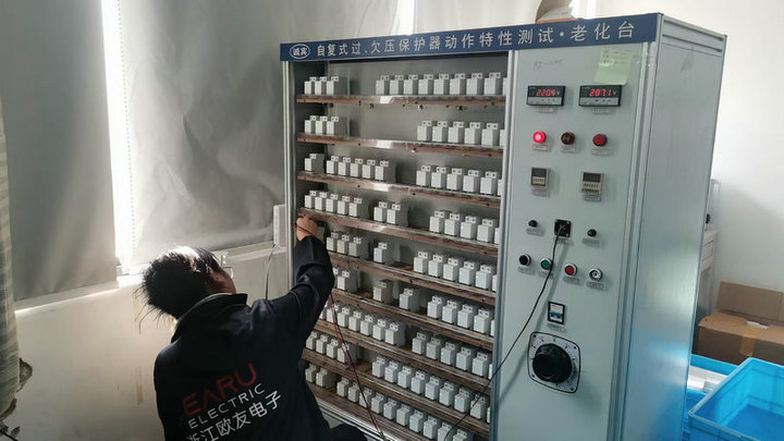 Zhejiang Ouyou Electronics Co., Ltd.