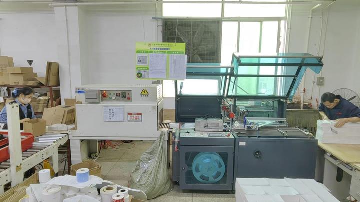 Guangdong Juncheng Printing Technology Co., Ltd.