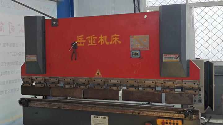 Shandong Tonglida Heavy Industry Machinery Co., Ltd.
