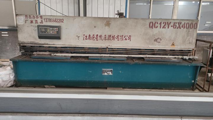 Qingdao Baojieyuan International Trade Co., Ltd.
