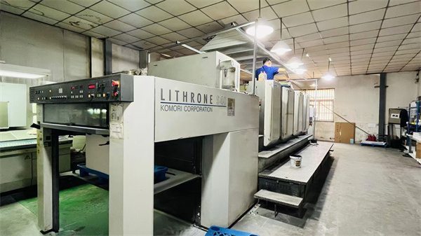 Anhui Kuaima Printing Co., Ltd.