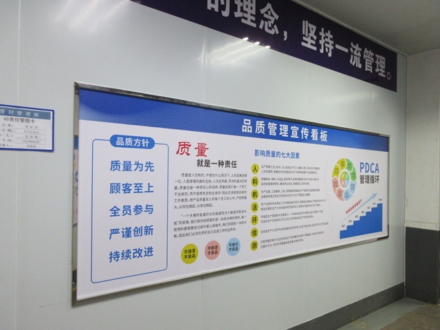 Dongguan Topwell Technology Co., Ltd.