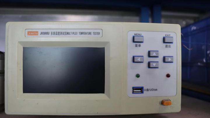 Shenzhen Jiayuanda Technology Co., Ltd.