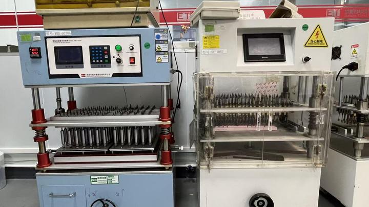 Eastern Times Technology Co., Ltd.