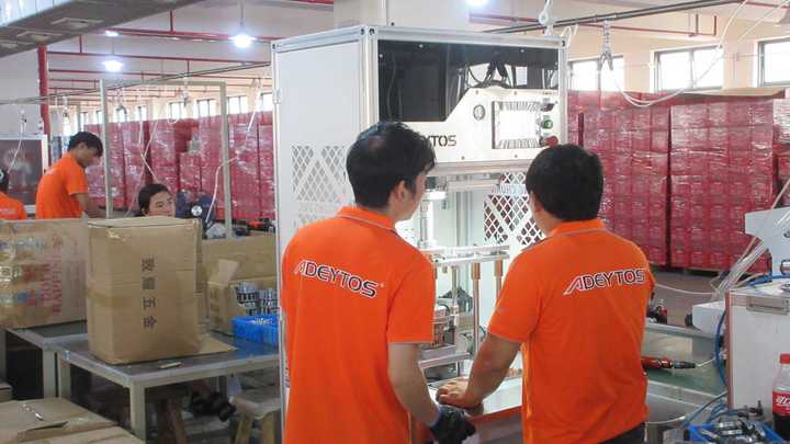 Yongkang Jiemeida Industry & Trade Co., Ltd.