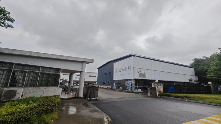 Potentech (guangdong) Limited