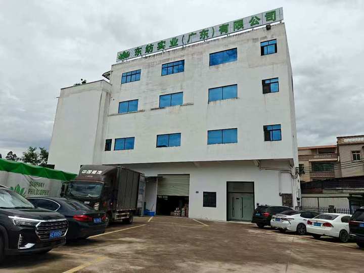 Dongfang Industrial (guangdong) Co., Ltd.
