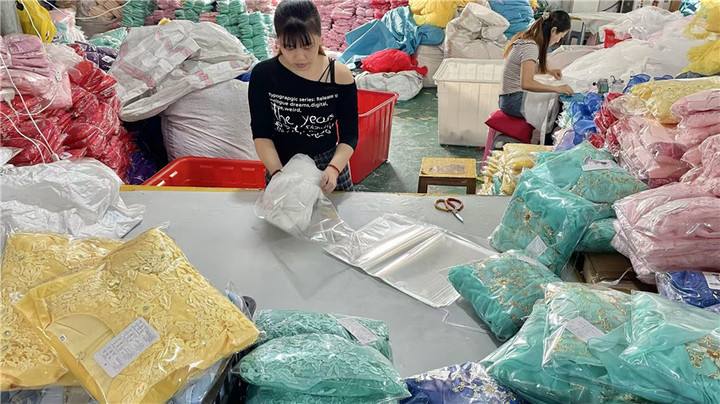 Shenzhen Bao'an District Xin'an Baihui Children's Clothing Factory