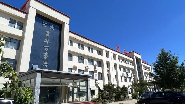 Hebei Fuhua Wanshixing Hardware And Wire Mesh Products Co., Ltd.