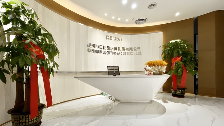 Huizhou Babidou Toys And Gifts Co., Ltd.
