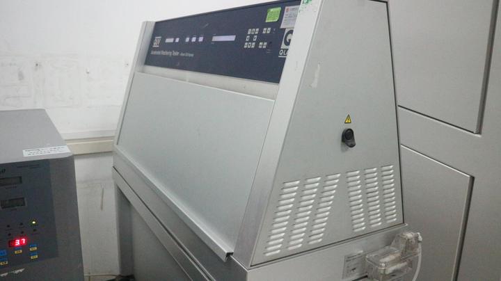 Guangdong Maydos Building Materials Limited Company