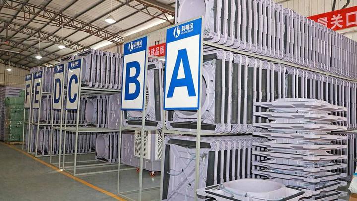 Dongguan Fengqing Refrigeration Equipment Co., Ltd.