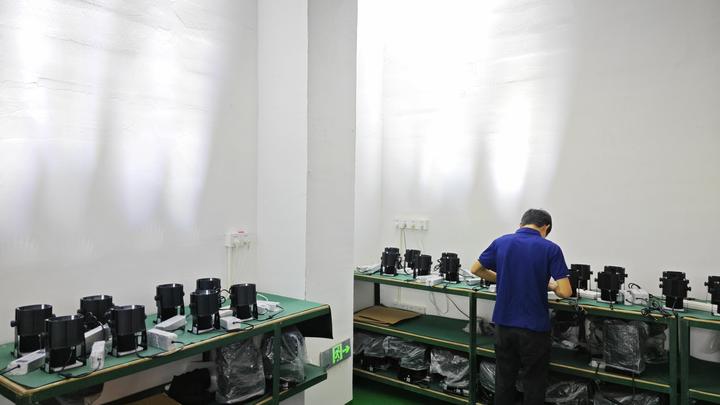 Guangdong Yufan Technology Co., Ltd.