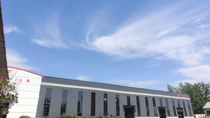Henan Taiguo Boiler Products Co., Ltd.