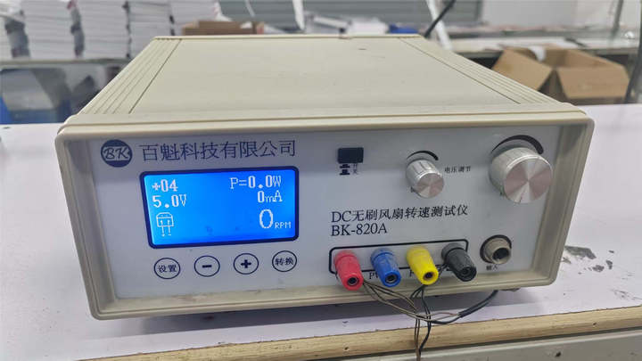Coolcold Technology (shenzhen) Co., Ltd.