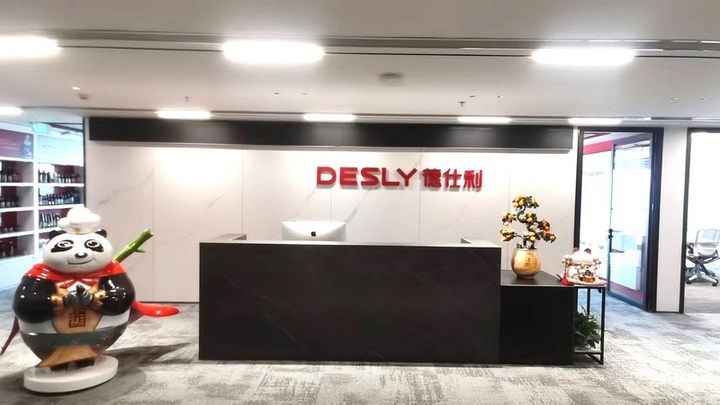 Zhongshan Desly Foodstuffs Co., Ltd.
