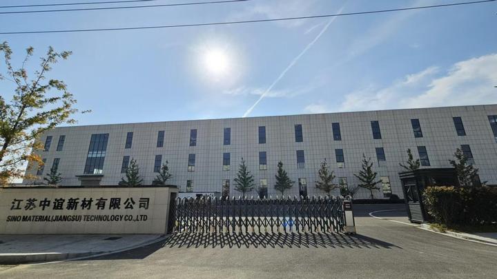 Sino Material (Jiangsu) Technology Co., Ltd.