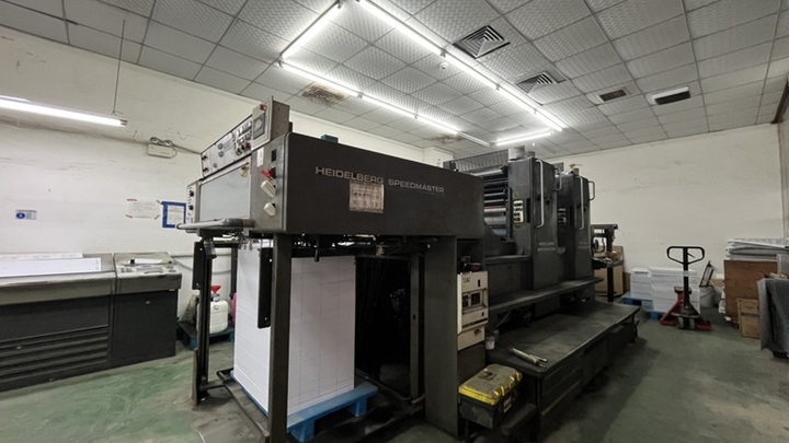 Hainan Hongbao Printing Technology Co., Ltd.