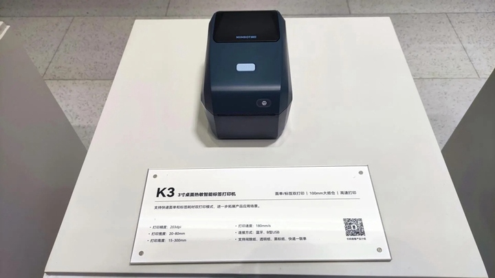 Wuhan Jingchen Trade Co., Ltd.