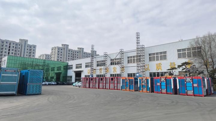 Shandong Xingdou Intelligent Equipment Co., Ltd.