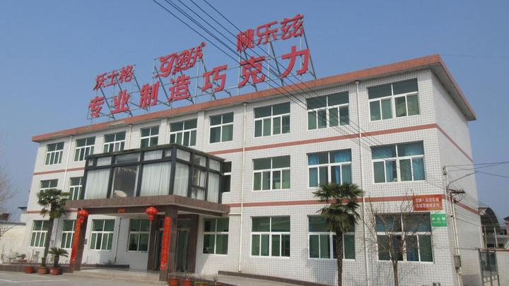Xinxiang Kekelin Food Co., Ltd.