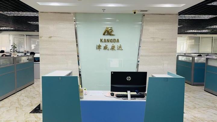 Beijing Jinwei Kangda Medical Instrument Ltd.