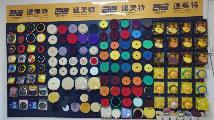 Foshan Sumeite Grinding Technology Co., Ltd.