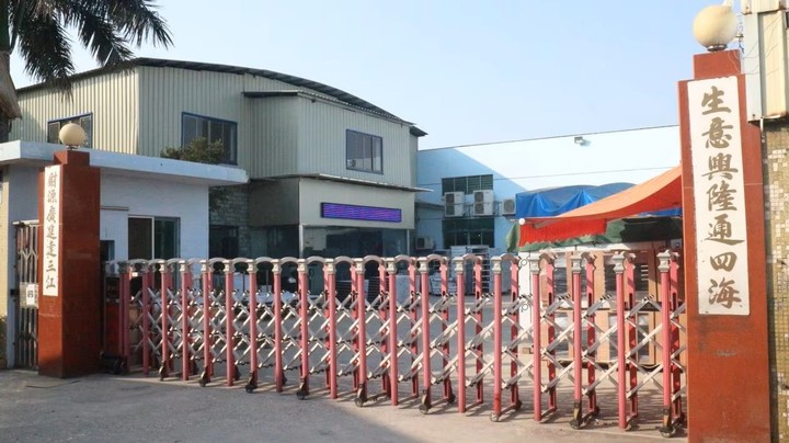 Foshan TONGHENG Hotel Equipment Co., Ltd.