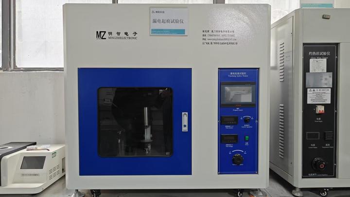 Xiamen Bocheng Plastic Materials Co., Ltd.