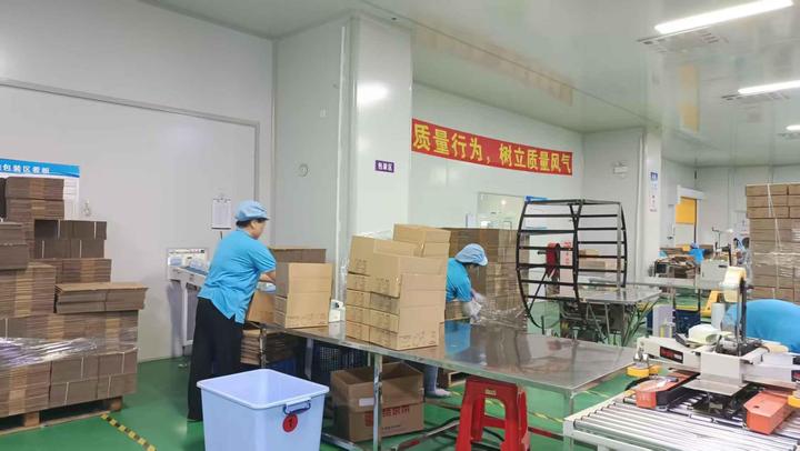 Quanzhou Tianrou Sanitary Products Co., Ltd.
