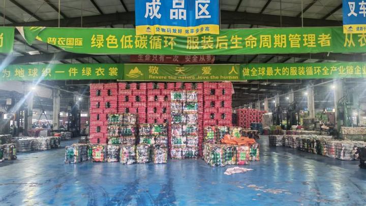 Zaozhuang Puyi International Trade Co., Ltd.