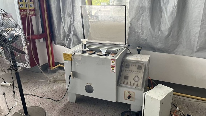Wuyi Robust Products Co., Ltd.
