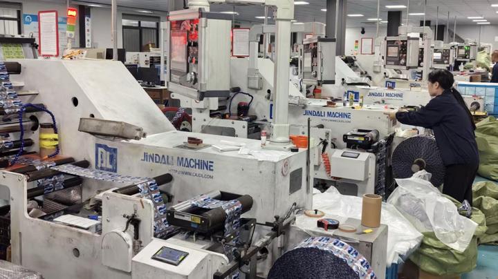 Taizhou Pairui Packaging Machinery Co., Ltd.